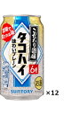 サントリー こだわり酒場のタコハイ 350ml缶×12本セット 味わいプレーン 〔送料無料〕
