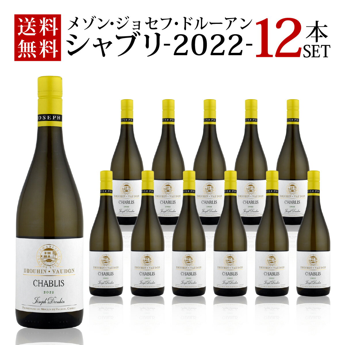 商品説明フルーティーな味わいで、ミネラルのニュアンスもあり、心地よい長い余韻が楽しめる辛口白ワイン商品情報色・タイプ:白/辛口品種:シャルドネ容量:750ml生産:フランス　ブルゴーニュ/シャブリ注意事項・商品リニューアル等により、パッケー...