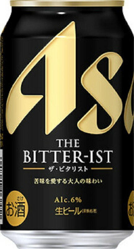 缶ビール アサヒ ザ・ビタリスト 350ml缶×12本セット THE BITTER-IST 生ビール 送料無料