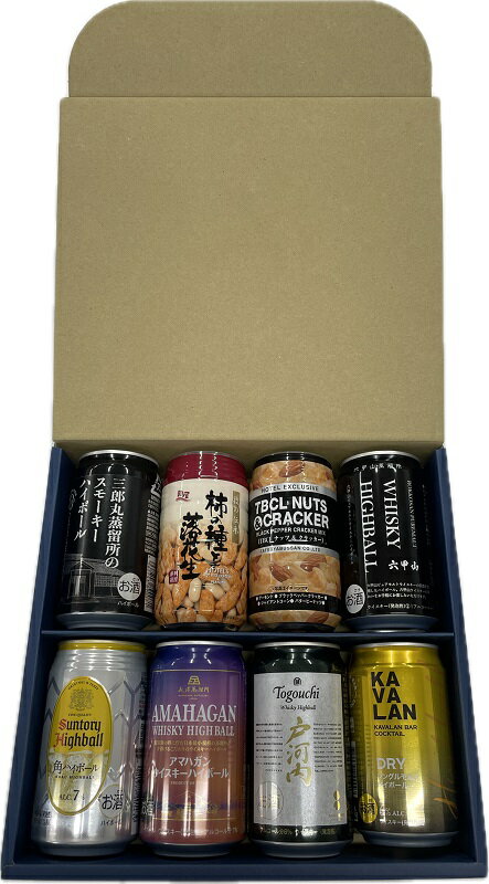 ウイスキー ハイボール缶 6種飲み比べ 350ml×6本、おつまみ2種セット オリジナルギフト箱入 送料無料