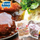 ロイヤルシェフ 肉おかず2種セット グリルハンバーグ120 1袋(120g×10個)、若鶏ももグリルチキン 600g(5枚入)〔冷凍〕〔送料無料〕