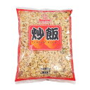 中華総菜セット お店のための鶏もも唐揚げN 1kg×1袋、ロイヤルシェフ 炒飯 1kg×1袋〔冷凍〕〔送料無料〕