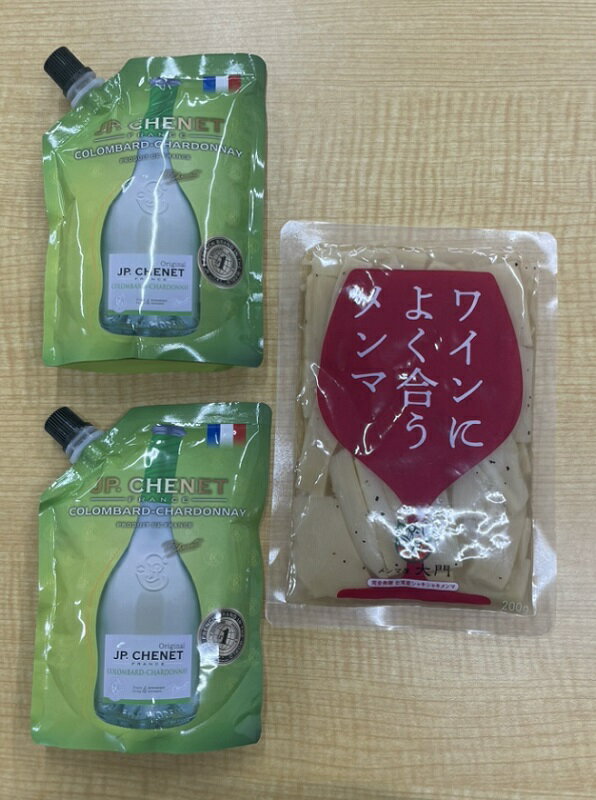 おうちバルお試し体験セット 白ワイン＆ワインによく合うメンマ 〔ネコポス〕〔送料無料〕