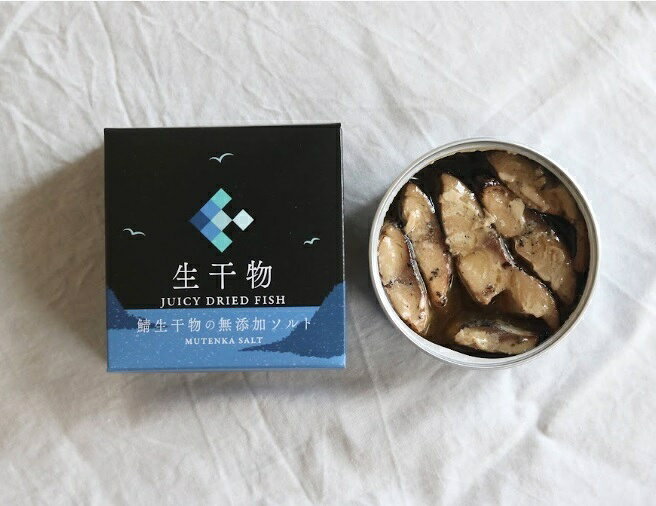 酒宝庫 MASHIMOのエンデバー 鯖生干物 とろさば 3種セット 各1個 計3個セット 無添加ソルト・旨味レモン・熟成ワイン干し 缶詰 ENDEAVOR｜アングル2