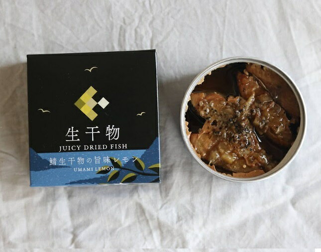 酒宝庫 MASHIMOのエンデバー 鯖生干物 とろさば 3種セット 各1個 計3個セット 無添加ソルト・旨味レモン・熟成ワイン干し 缶詰 ENDEAVOR｜アングル3