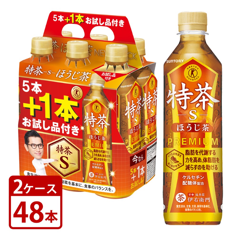 Rakuten - サントリー　伊右衛門　特茶　ほうじ茶　500ml　ペット（40本+お試し品8本付）計48本セット