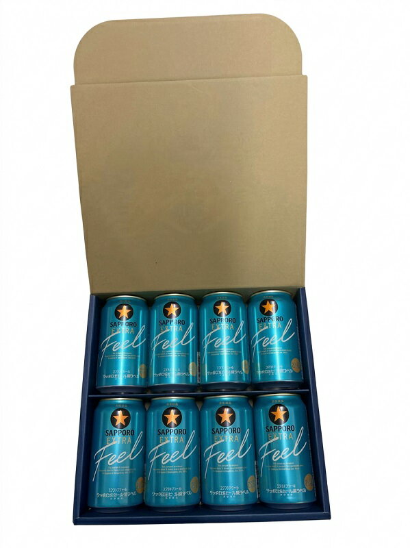 Rakuten - 缶ビール サッポロ 生ビール 黒ラベル エクストラフィール EXTRA FEEL 350ml×8本 オリジナルギフト箱入 送料無料