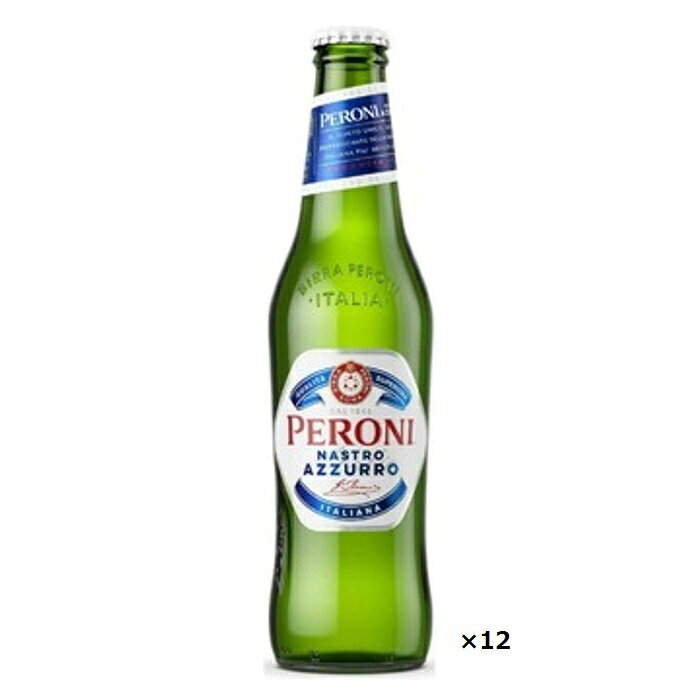 商品説明イタリアンスタイルを体現するスタイリッシュなプレミアムビールです。厳選された原料を使用し、バランスのとれた苦味、すっきりとした後味が特長です。商品情報ペローニ ナストロアズーロ330ml瓶×12本原材料麦芽、ホップ、コーン注意事項・商品リニューアル等により、パッケージデザイン、内容量、成分等が変更され、表示画像と異なる場合がございます。・大量注文等で一時在庫切れが発生する場合がございます。・他のサイトでも販売中で、在庫がない場合もあります。品切れの際は注文をキャンセルすることがありますので、ご了承ください。 発送についてのご注意 ■ 商品により佐川急便/ヤマト運輸/日本郵便での発送になります。 ■ 北海道、東北、九州、沖縄、離島は送料が発生いたします。 地域送料 北海道700円 東北400円 関東、信越、東海、北陸、関西、中国、四国無料 九州400円 沖縄900円 離島地域お問い合わせください アサヒ,ビール,瓶ビール,イタリア,苦味