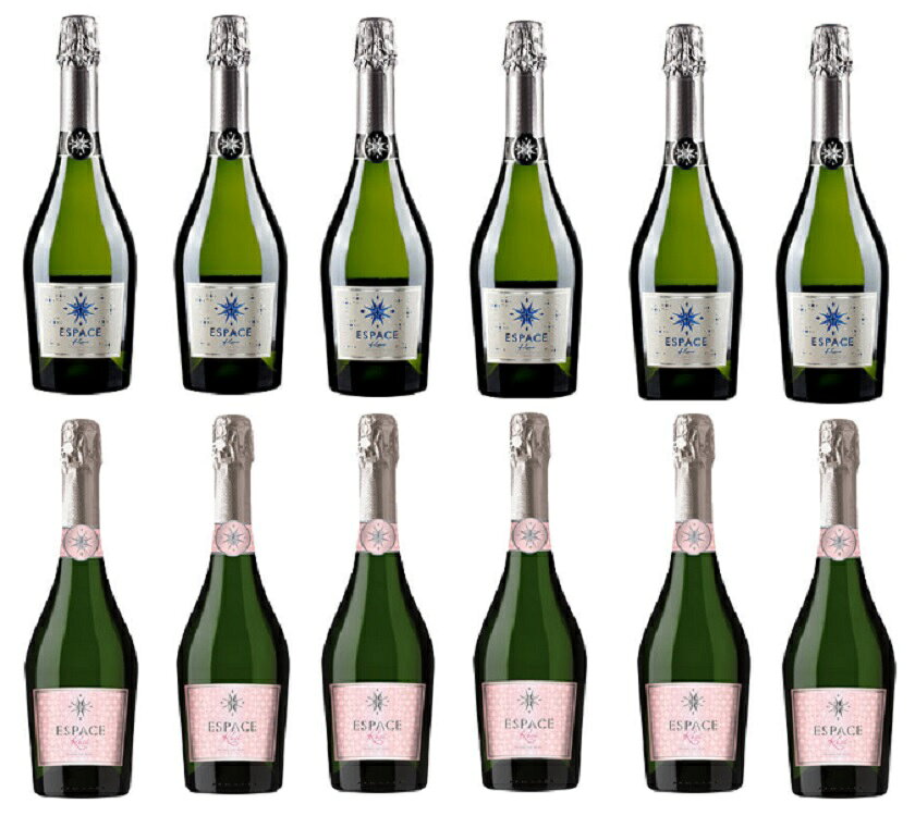 ワインセット マイカス デル リマリ エスパス オブ リマリ スパークリング ブリュット アソート 白×6&ロゼ×6 750ml 12本セット 送料無料 スパークリングワイン,ワインセット,ロゼ泡,白泡,チリ