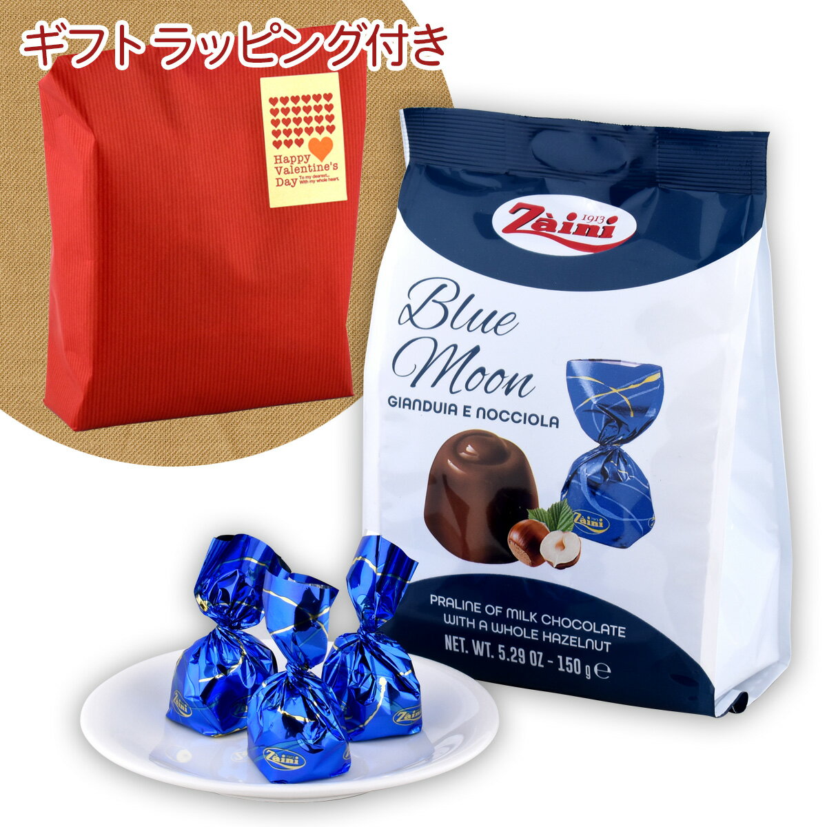 �k�o�����^�C���M�t�g �t�l�U�C�j �u���[���[���`���R 150g 1��  