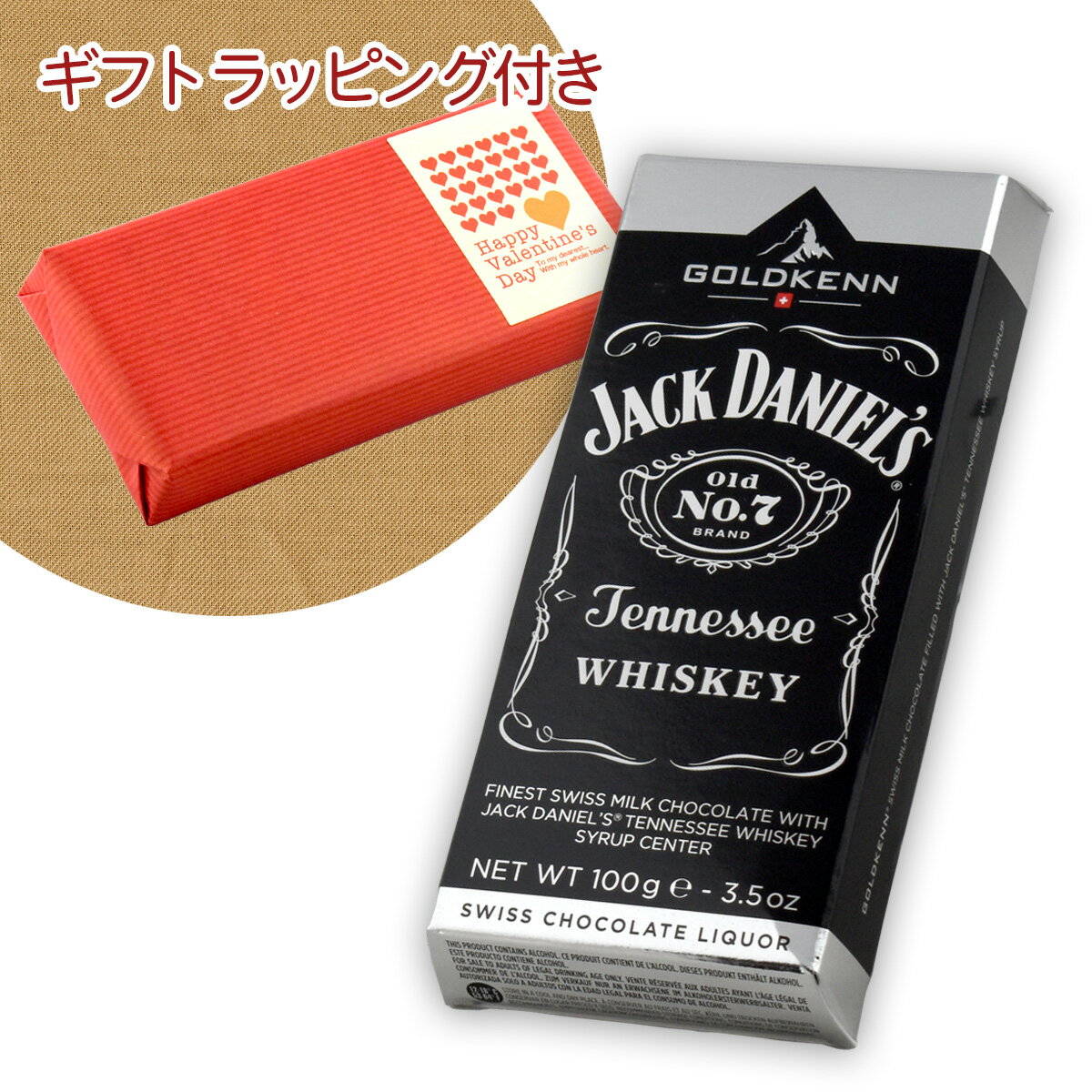 �̥Х�󥿥��󥮥ե������աͥ��祳�졼�ȥ�����ɥ��� ����å����˥��� 100g��1�� ����̵��