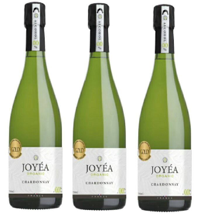 ワインセット シャヴァン ジョエア オーガニック スパークリング シャルドネ（ノンアルコールワイン）3本セット 750ml 白泡 送料無料 ノンアルコール,スパークリングワイン,ワインセット,フランス,