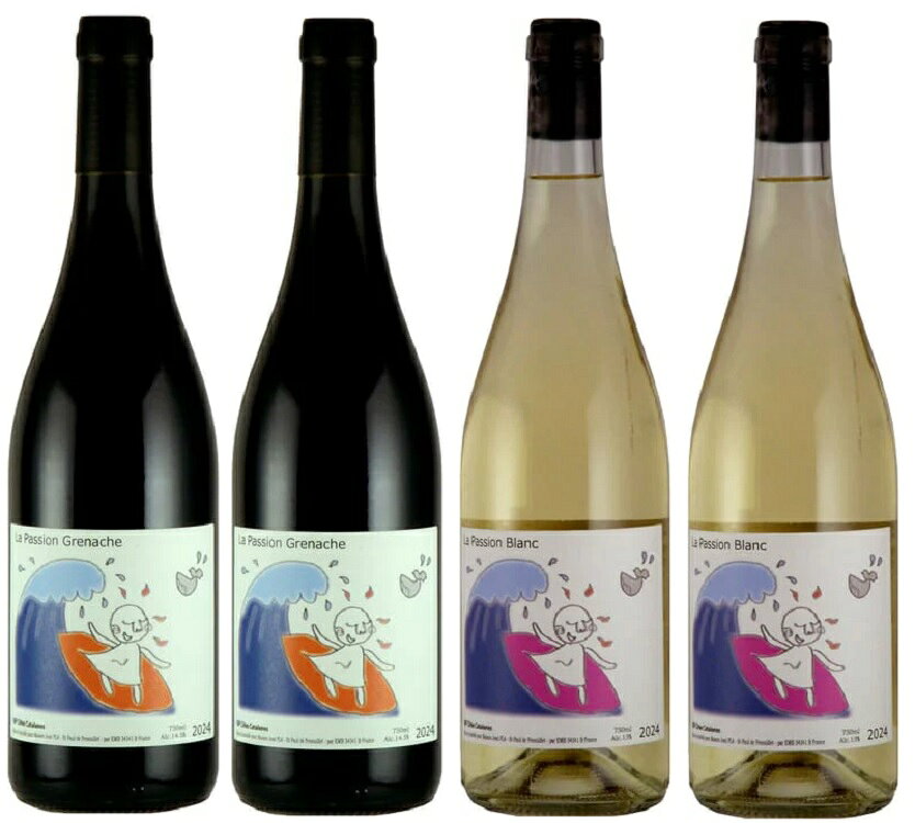 ワインセット ジャン プラ セレクション ラ パッション 赤白 アソートセット 750ml 4本セット ルージュ×2 ブラン×2 …