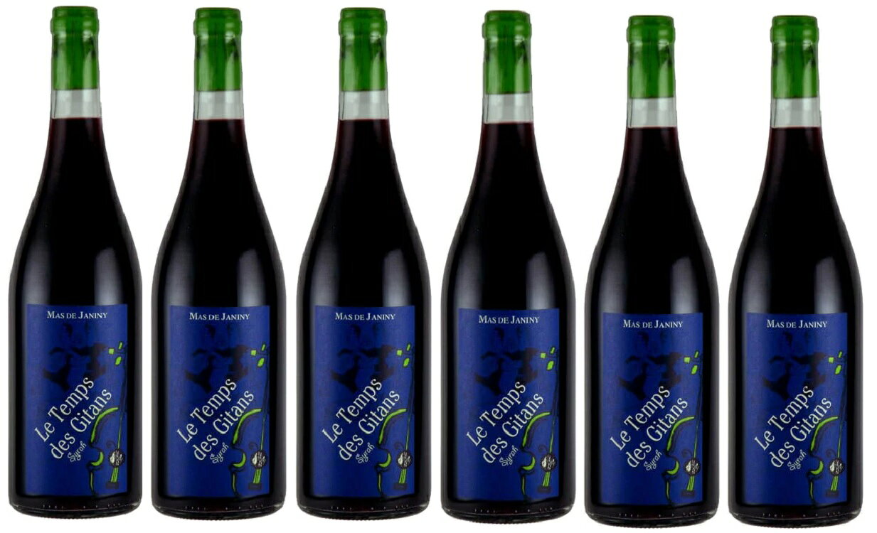 ワインセット マス ド ジャニーニ ル タン デ ジタン シラー 750ml 6本セット 赤 送料無料