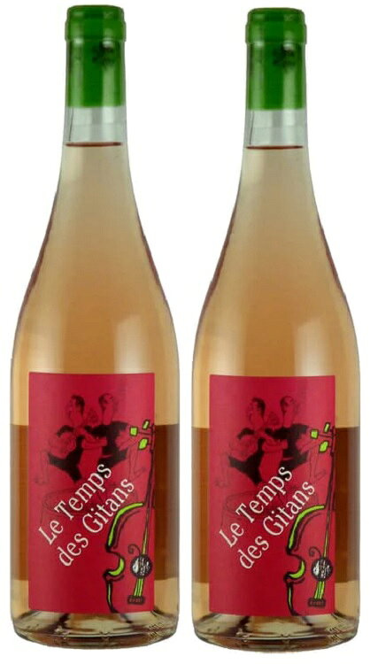 ワインセット マス ド ジャニーニ ル タン デ ジタン ロゼ 750ml 2本セット ロゼ ...