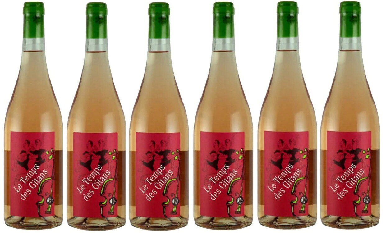 ワインセット マス ド ジャニーニ ル タン デ ジタン ロゼ 750ml 6本セット ロゼ ...