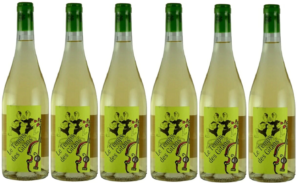 ワインセット マス ド ジャニーニ ル タン デ ジタン ブラン 750ml 6本セット 白 送料無料