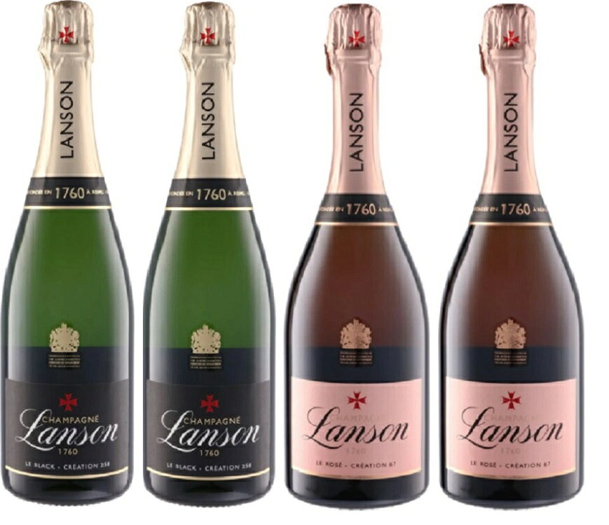ワインセット ランソン ブラック クリエイション&ロゼ アソートセット 750ml×4本セット 白泡 ロゼ泡 送料無料