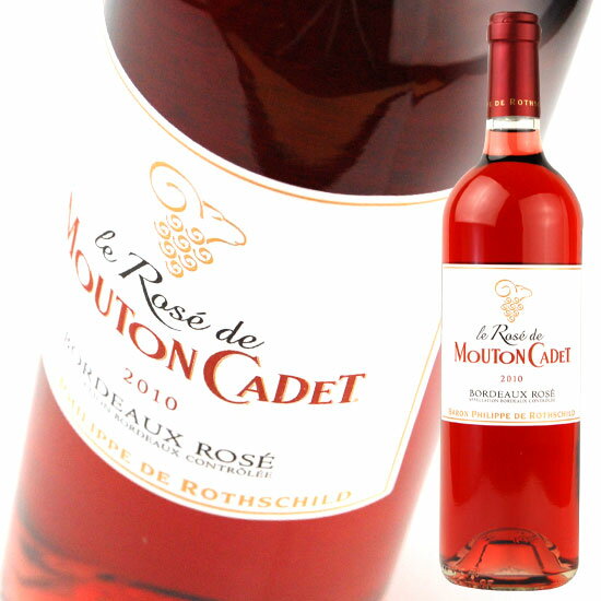 バロン　フィリップ　ド　ロスチャイルド / 　ムートン　カデ　　ロゼ　[2022]　750ml・ロゼ　Baron Philippe de Rothschild　 Mouton Cadet Rose