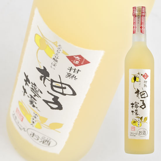 【京姫酒造】 柑熟 『柚子檸檬』 500ml