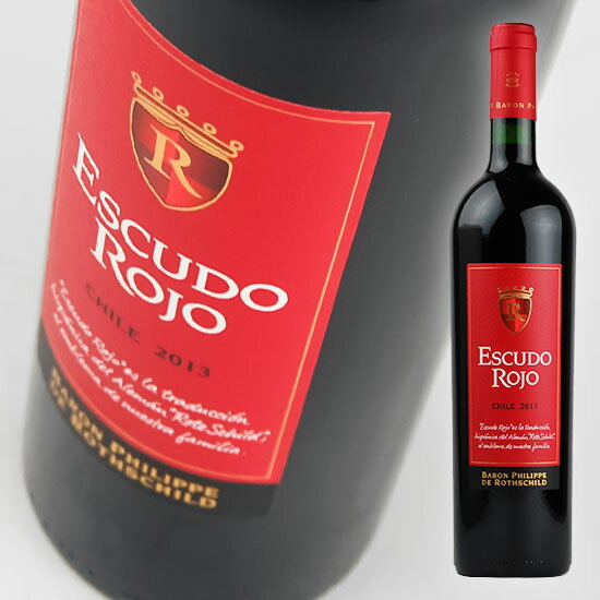 バロン　フィリップ　ド　チリ / 　エスクード　ロホ　グランド　レゼルヴ　[2021]　750ml・赤　【Baron Philippe de Rothschild Maipo Chile】 Escudo Rojo