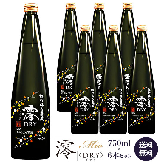 女子におすすめ スパークリング日本酒 澪 全ラインアップ3種類 Nonbe ノンべ 女子におすすめ スパークリング日本酒 澪 全ラインアップ3種類 Nonbe ノンべ