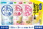 大関 凍らせシリーズ 選べるセット 150ml×3ケース(36個) パウチパック