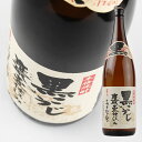 【山元酒造】 さつまおごじょ 黒こうじ手造り 25度 1.8L 【芋焼酎】