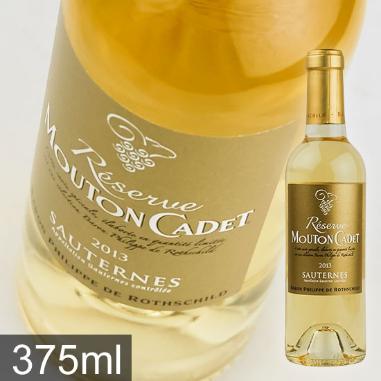 バロン　フィリップ　ド　ロスチャイルド / 　ムートン　カデ　レゼルヴ　ソーテルヌ　　375ml・白　ハーフボトル Mouton Cadet Reserve Sauternes