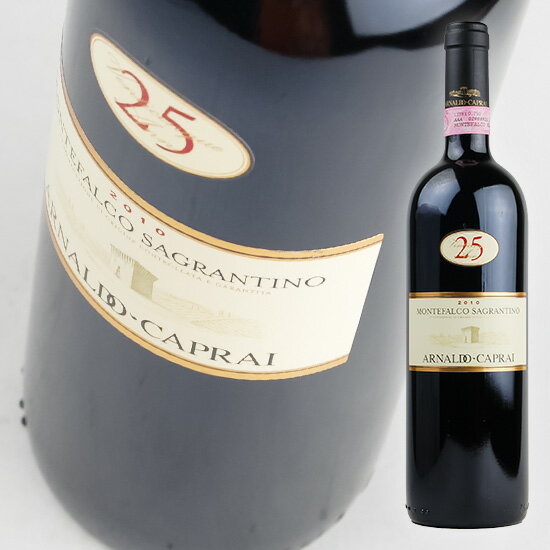 アルナルド　カプライ / 　モンテファルコ　サグランティーノ　25　アンニ　　750ml・赤　Arnaldo Caprai　 Montefalco Sagrantino 25 Anni