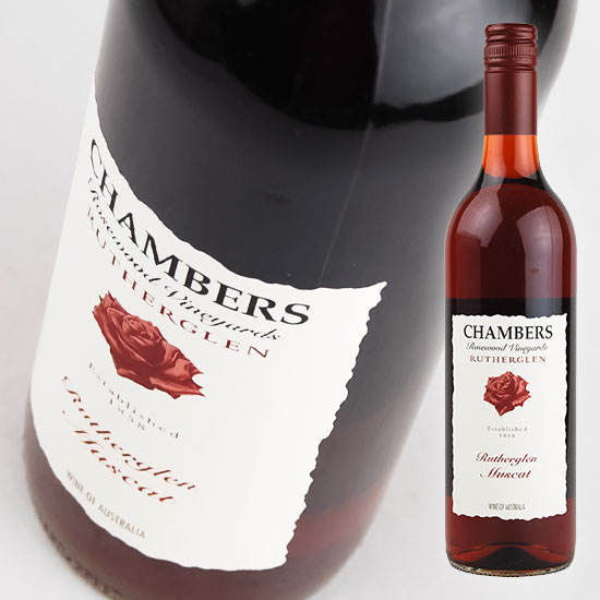 チェンバース　ローズウッド　ヴィンヤーズ　ラザグレン　マスカット　[NV]　750ml　白　　Chambers Rosewood Rutherglen Muscat