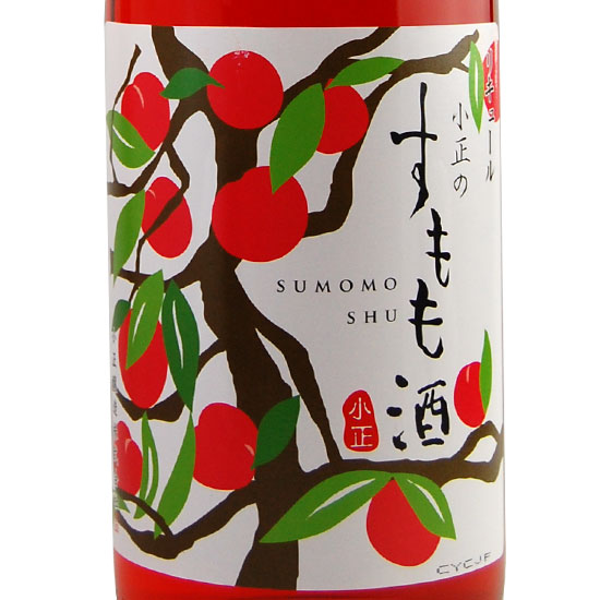 小正醸造 / 小正のすもも酒 1.8Lの紹介画像2