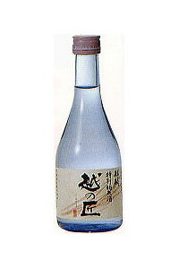 【下越酒造】　麒麟　特別純米　越の匠　300ml　【特別純米】　[J752]