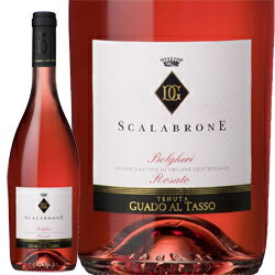 【アンティノリ】 スカラブローネ ロゼ [2020] 750ml・ロゼ ANTINORI SCALABRONE ROSE
