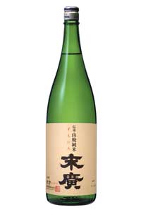 【末廣酒造】　伝承山廃純米　末廣　1.8L　【純米】　[J428]