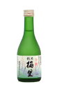 小黒酒造 / 　越乃梅里　吟醸　300ml 吟醸 / 　[J735]