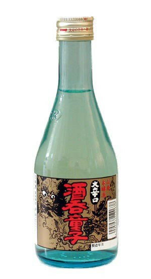 【白嶺酒造】 酒呑童子 大辛口 山廃仕込本醸造 300ml 【本醸造】