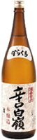 【白嶺酒造】 辛口白嶺 1800ml 【本醸造】