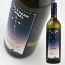 サザン　クロス / 　マルボロー　ソーヴィニヨン　ブラン　[2022]　750ml・白　【Southern Cross】 Marlborough Sauvignon Blanc