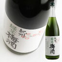 南高梅を使用して漬け込んだ梅酒に日本の伝統的茶葉である宇治の「緑茶」を加えた、爽やかな渋みが味わい深い梅酒です。 原材料 梅・砂糖・醸造アルコール・緑茶・緑茶エキス・香料・くちなし色素・紅花色素 度数 12度 容量 1800ml SEOキーワード(キーワードを補完)1932年、醤油の製造・販売業からその歴史をスタートした中野BCは、創設80年の間に焼酎や日本酒造りへと事業を転換させ、近年では地元・和歌山の特産品を用いた梅酒造りも行っています。「長く久しく愛される酒でありたい」という先代の想いから名付けられた「長久」をはじめ、「紀伊国屋文左衛門」、「超超久」を代表とするこだわりの日本酒、和歌山産南高梅を使用した梅酒に果実などを加えた約30種類の「カクテル梅酒」、その他みりん、焼酎、スピリッツ、果実酒等のリキュールなど、様々な酒類の製造販売をしております。