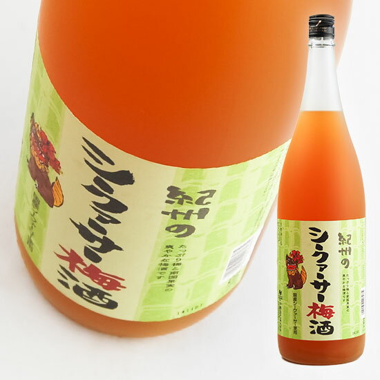 【中野BC】 シークァーサー梅酒 1.8L