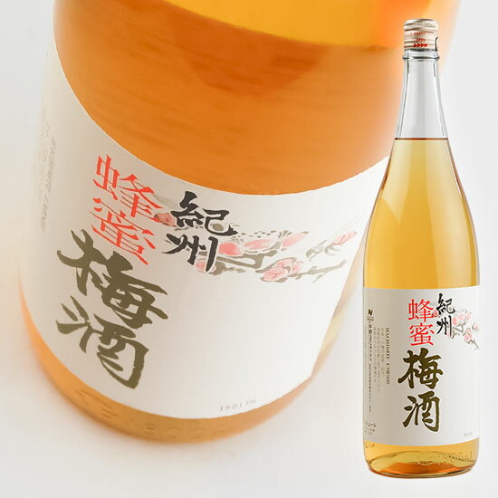 【中野BC】 蜂蜜梅酒 1.8L