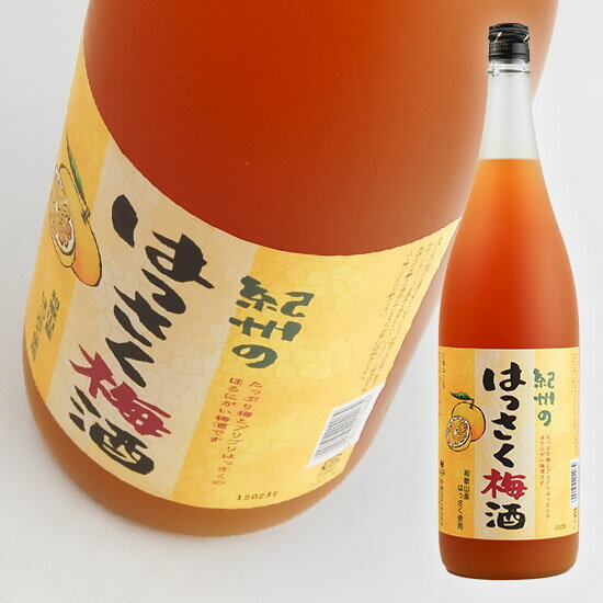 中野BC / 　はっさく梅酒　1.8L