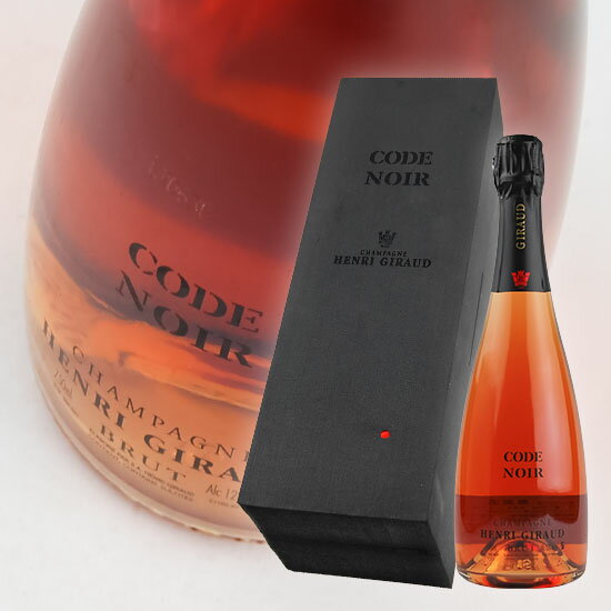 【アンリ　ジロー】　コード　ノワール　ブリュット　ロゼ　《ギフト箱有》　[NV]　750ml・ロゼ泡　【Henri Giraud】 Code Noir Brut Rose