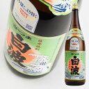 【薩摩酒造】 白波 1.8L 25度 【芋焼酎】