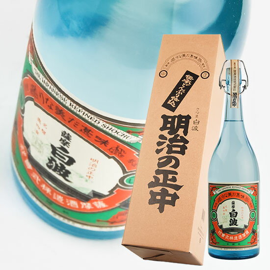 【薩摩酒造】 白波 明治の正中 1.8L 【芋焼酎】