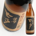 【田崎酒造】 黒七夕 900ml 【芋焼酎】...