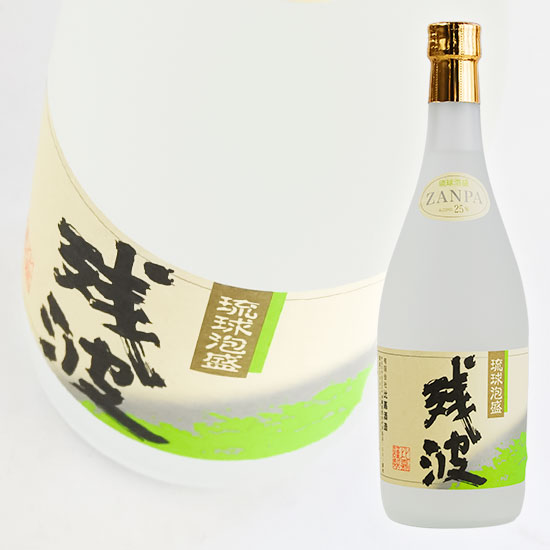 【有限会社 比嘉酒造】 残波 泡盛25度 720ml 【泡盛】