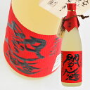 閻魔 麦焼酎 【老松酒造】　閻魔　赤　25度　720ml　【麦焼酎】