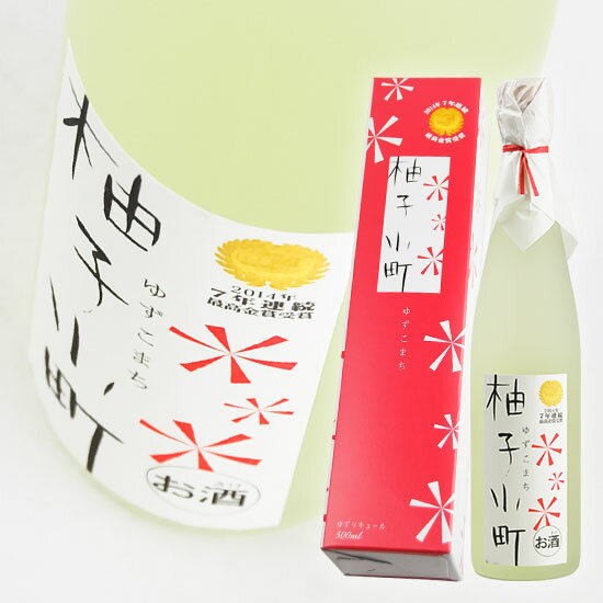 【壱岐の蔵酒蔵】 柚子小町 500ml “